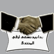 عضو جديد 359548